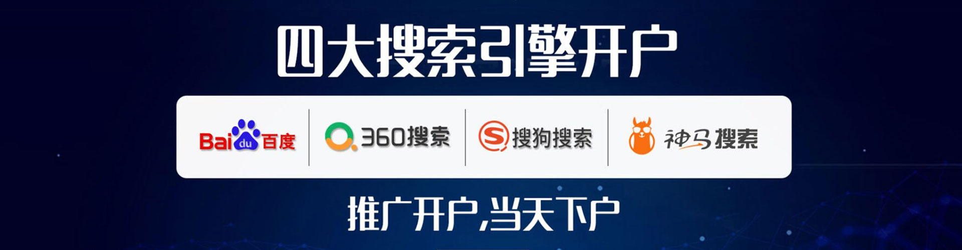 兴隆sem运营