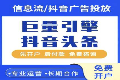 百度竞价代运营助力企业线上线下融合
