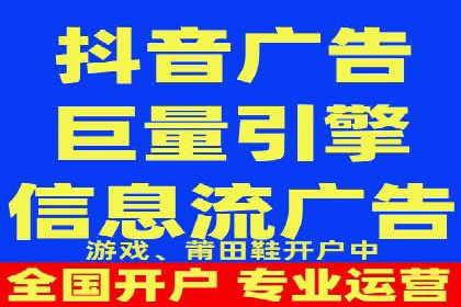竞价广告的创意与执行：某餐饮连锁店的营销之旅